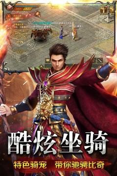 高手都在刷的比奇矿洞：效率与收益实测 - 南蛮荣耀 - 百度乐传奇游戏截图