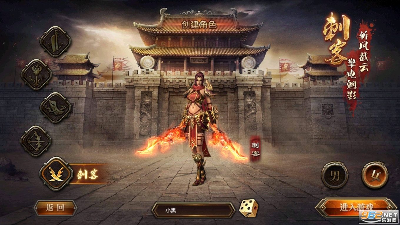 隐藏地图大揭秘：真魔域你不知道的秘密 - 紫禁传说 - 百度乐传奇游戏截图