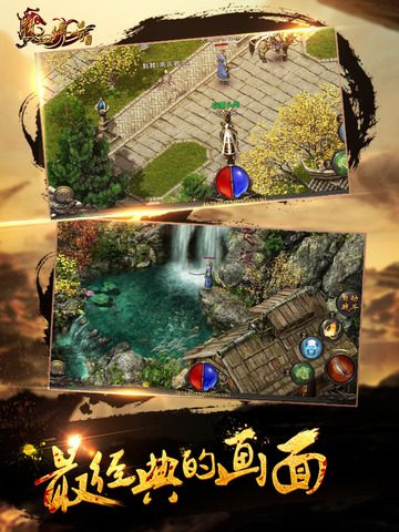 太极荣耀传奇私服游戏截图