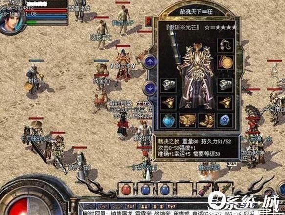 隐藏地图大揭秘：土城你不知道的秘密 - 冰雪荣耀 - 百度乐传奇游戏截图