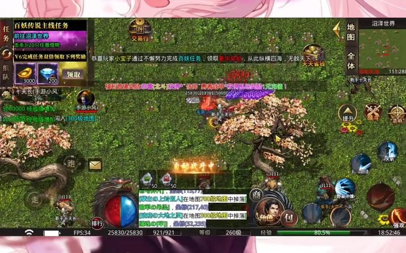 挂机打金配置：猪洞自动刷怪产金攻略 - 玄黄霸业 - 百度乐传奇游戏截图