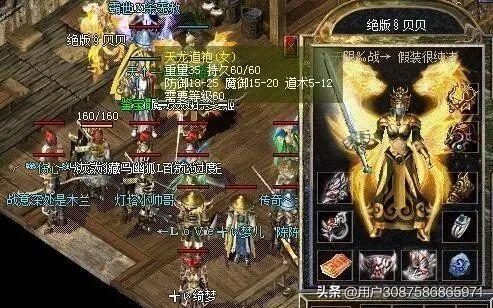 官方合作版版本材料系统改动详解 - 王者荣耀 - 百度乐传奇游戏截图