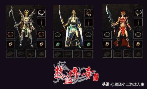 天下荣耀传奇私服游戏截图