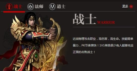 天下荣耀新服版本画面