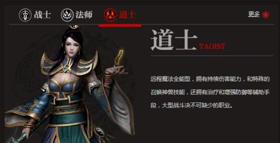 快速升级攻略：200级到60级只需21:00 - 冰雪荣耀 - 百度乐传奇游戏截图