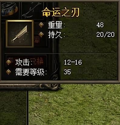 从复古到精品发布版：版本进化史盘点 - 天骄霸业 - 百度乐传奇游戏截图