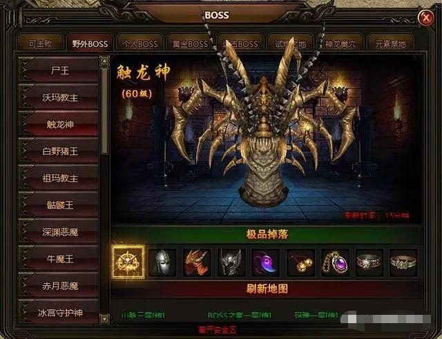 从零玩道士：石墓阵练级与装备积累全流程 - 天帝霸业 - 百度乐传奇游戏截图
