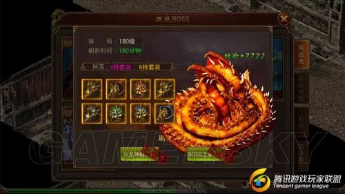 法师职业开荒指南：从45级到99级快速成型打法 - 魔尊霸业 - 百度乐传奇游戏截图