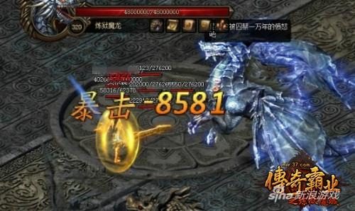 传奇私服发布网游戏截图