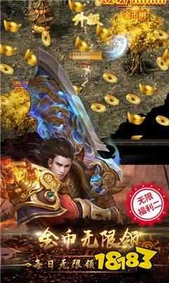 天下荣耀新服攻城时间表与备战指南 - 百度乐传奇游戏截图