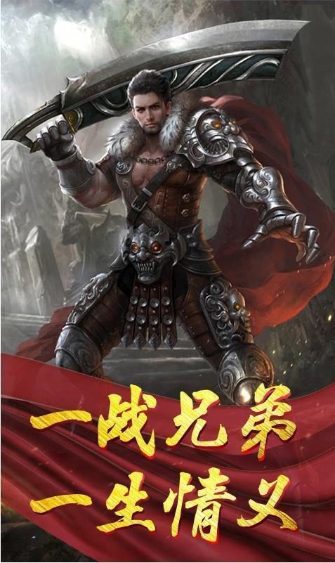 新手升级避坑指南：这些地图千万别去 - 铁血传说 - 百度乐传奇游戏截图