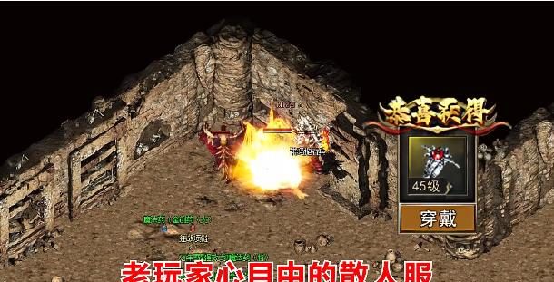 法师打宝配置推荐：怒斩+诱惑之光组合搭配 - 铁血霸业 - 百度乐传奇游戏截图