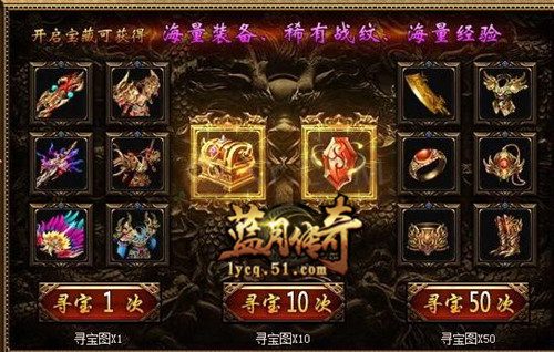 传送戒指爆率实测：半兽人古墓蹲点与刷新时间 - 凌霄霸业 - 百度乐传奇游戏截图