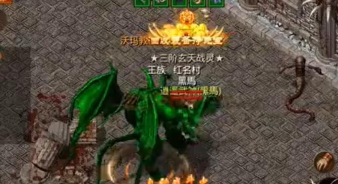 猪洞地图全解析：怪物分布与传送卷掉落 - 情义荣耀 - 百度乐传奇游戏截图