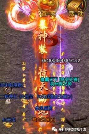 牛魔洞生存指南：挂机安全点与撤退路线 - 星月传说 - 百度乐传奇游戏截图