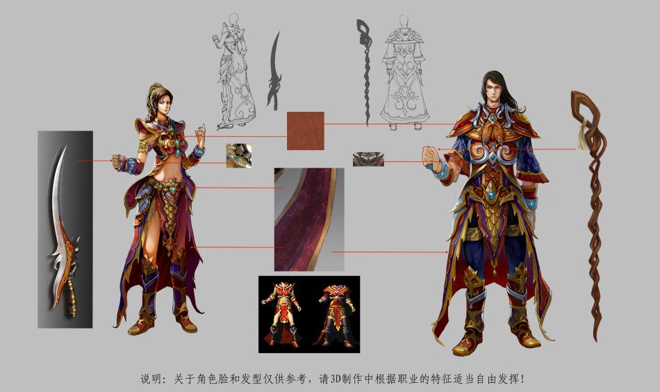 封魔殿刷怪路线规划，经验装备两不误 - 霸刀传说 - 百度乐传奇游戏截图